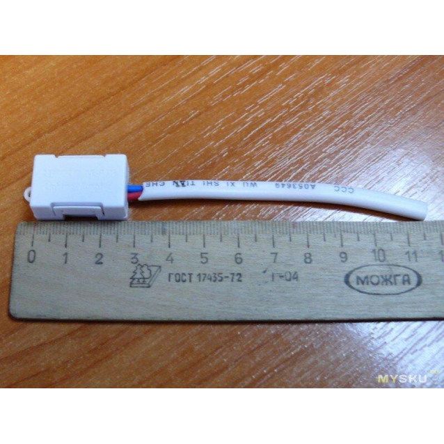 LED адаптер байпас конденсатор Livolo (VL-XA001)