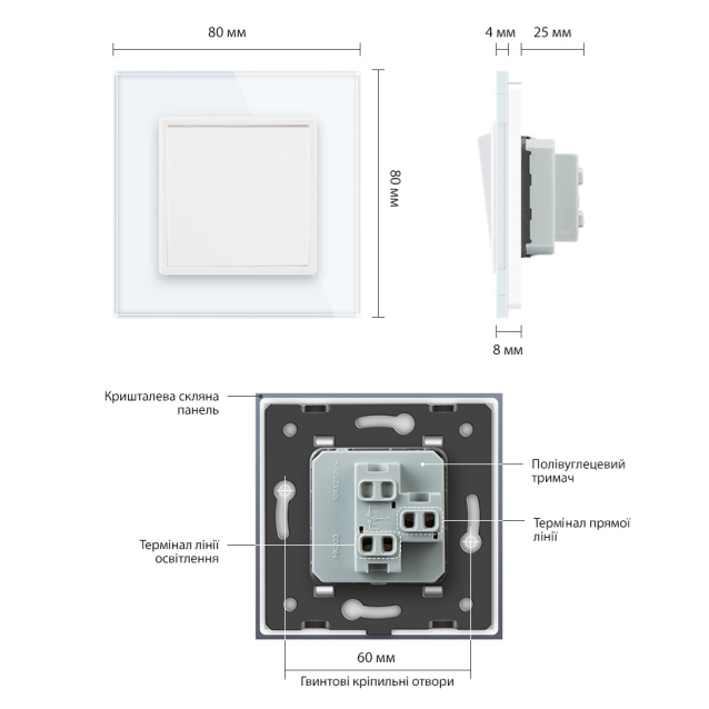 Одноклавишный проходной выключатель Livolo белый стекло (VL-C7K1S-11)