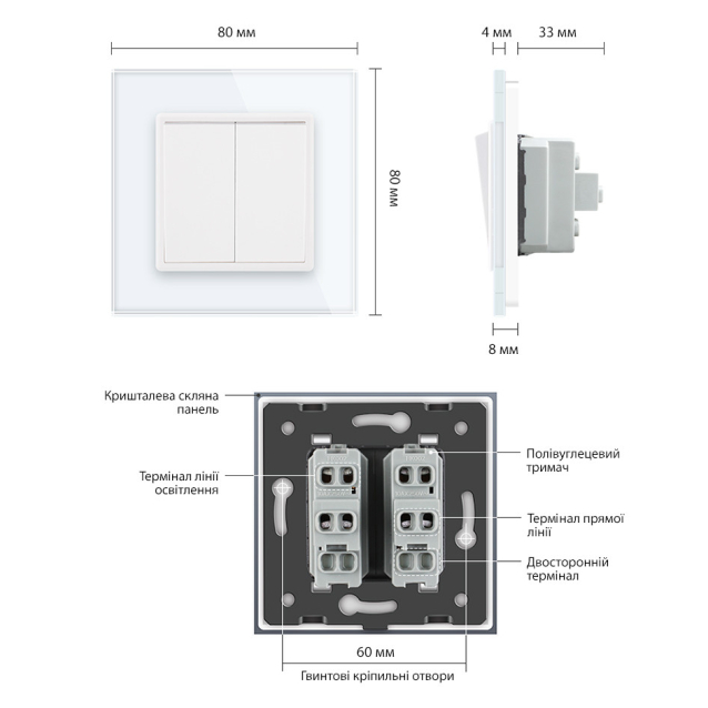 Двухклавишный выключатель Livolo белый стекло (VL-C7K2-11)